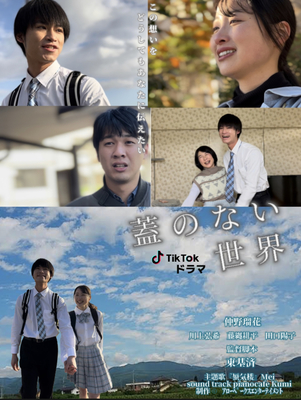 ギャラリー｜【映画】制作仲間募集