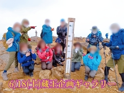 ギャラリー｜登山camp山形サークル