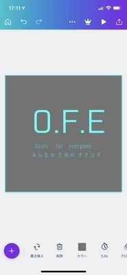 ギャラリー｜O.F.E (oasis for everyone)