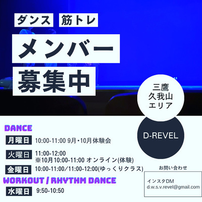 ギャラリー｜D-REVEL