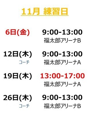 ギャラリー｜ポピー(船橋バドミントン)メンバー募集！ブランクOK🏸 1人参加多数♪ 見学・体験歓迎