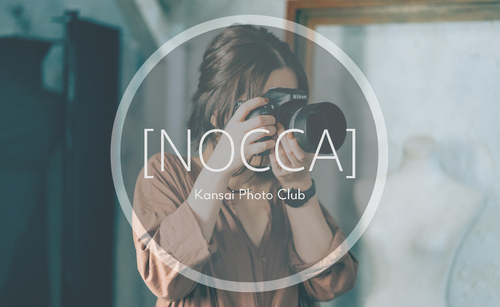 ギャラリー｜関西フォトサークル『nocca』