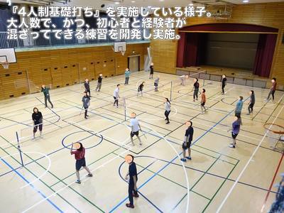 ギャラリー｜平成5年生まれの集まるバドサークル(みんとん部U4)
