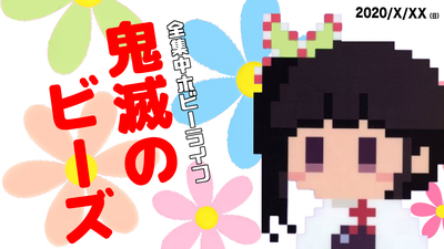 ギャラリー｜あざらし会 (･ω･っ)З　