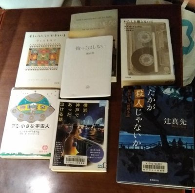 ギャラリー｜京都・奈良で本が好きな方ひっそりと関西圏で本の茶話会（≠読書会）