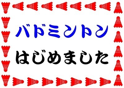 ギャラリー｜【 GIRASOL side-B 】
