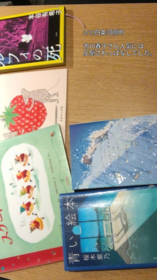ギャラリー｜四国中央〜高松〜徳島で本が好きな方ひっそりと本の茶話会（≠読書会）