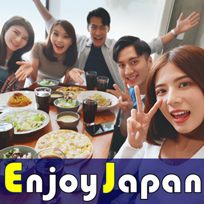 ギャラリー｜EnjoyJapan