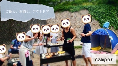 ギャラリー｜ご飯とお酒と運動会