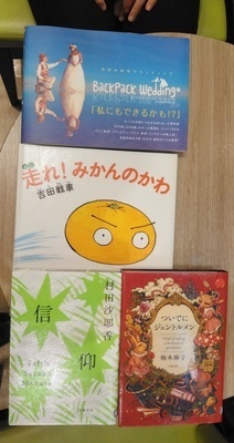 ギャラリー｜愛知・岐阜で本が好きな方ひっそりと本の茶話会（≠読書会）