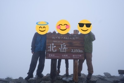 ギャラリー｜登山サークルしーずん