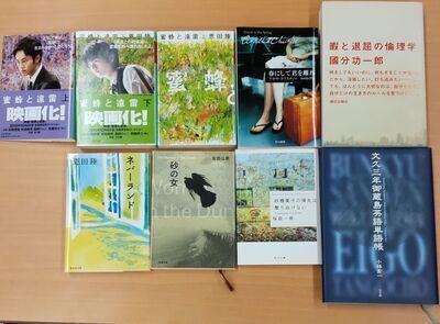 ギャラリー｜豊橋/浜松 読書会