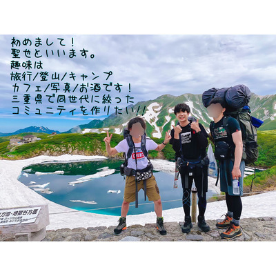ギャラリー｜ソトアソビ👟✨←アウトドアサークル