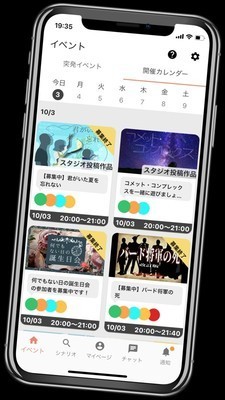ギャラリー｜富山サークルLIVE“マーダーミステリー部”