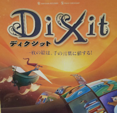 ギャラリー｜雲呑ボードゲーム