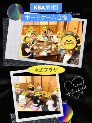 ギャラリー｜熊本ボードゲーム協会（ＫＢＡ）