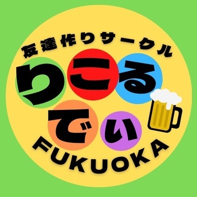 ギャラリー｜りこるでぃ