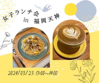 ギャラリー｜にこにこランチ会😄🌼