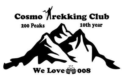 ギャラリー｜Cosmo Trekking Club