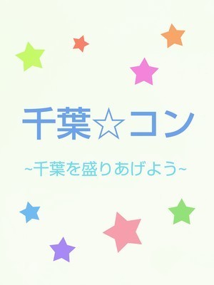 ギャラリー｜ハピフレ ボーリング