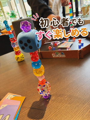 ギャラリー｜山形ボードゲーム交流会