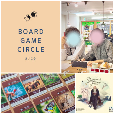 ギャラリー｜北九州ボードゲームサークル　サイコロ