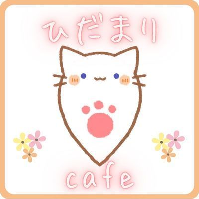 ギャラリー｜ひだまりcafe
