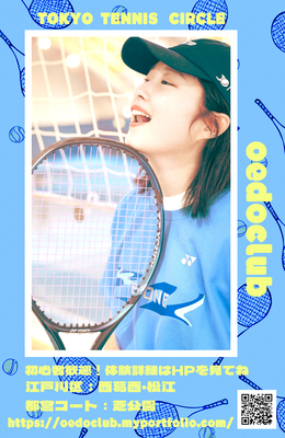 ギャラリー｜初心者歓迎！oedoclub テニスサークル