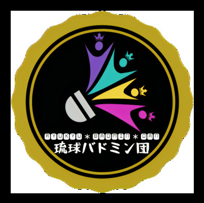 ギャラリー｜琉球バドミン団（旧YBC）