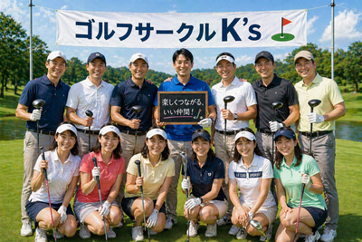 ギャラリー｜ゴルフサークルK’s｜平日ラウンド会・佐野藤岡IC周辺