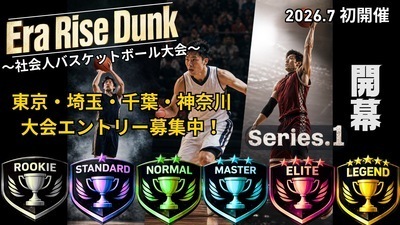 ギャラリー｜Era Rise Dunk
