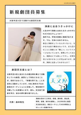 ギャラリー｜劇団天文座