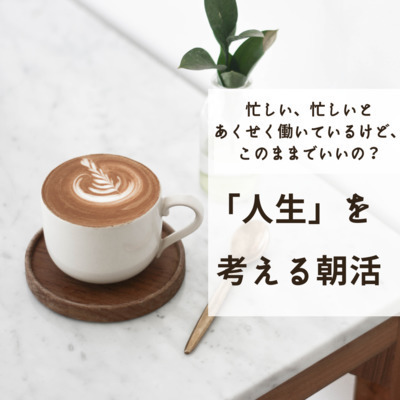 ギャラリー｜仏教ってなに？ひびき