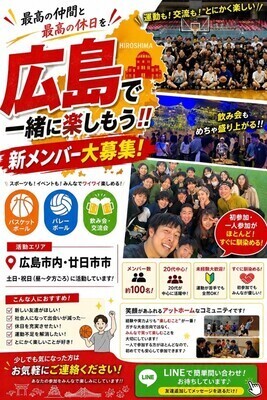 ギャラリー｜【中・四国最大】スポーツコミュニティ