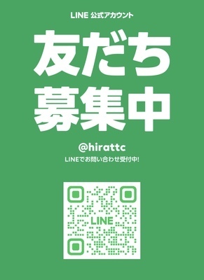 ギャラリー｜平塚TTC