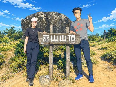 ギャラリー｜九州の低山ハイキングサークル -Let's make some hiking buddies!!-