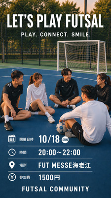 ギャラリー｜#フットサルはじめましたの会