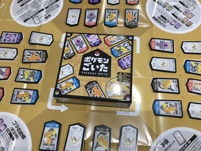ギャラリー｜ボドゲ倶楽部ターンエンド〜松江の初心者向けボードゲームクラブ〜