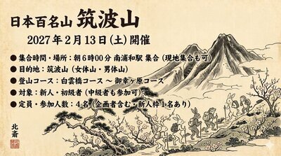 ギャラリー｜やっぱり山が好き!