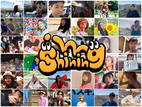 ギャラリー｜Shining