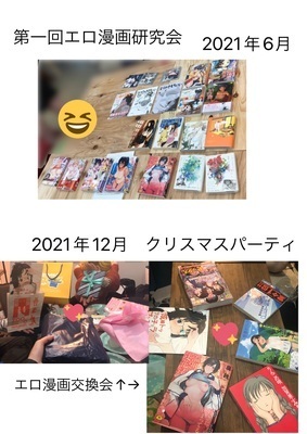ギャラリー｜エロ漫画研究会