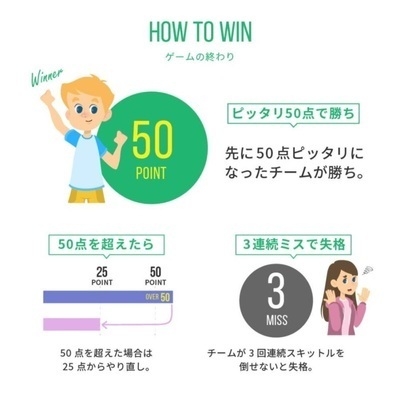 ギャラリー｜【新規】室内モルック　※エアコンあり