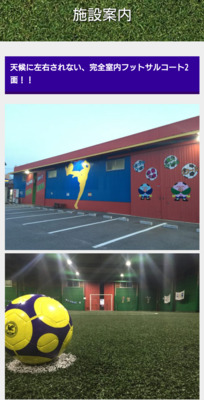 ギャラリー｜朝活フットサルin岡崎