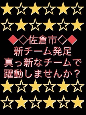 ギャラリー｜⭐️印旛Raccoon Dogs⭐️