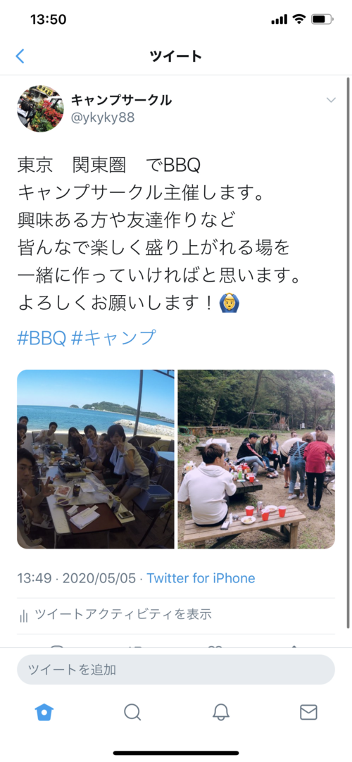 ギャラリー｜キャンプ&BBQサークル