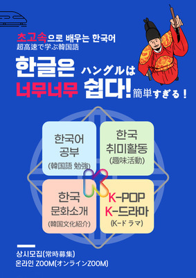 ギャラリー｜韓国文化サークル🌷