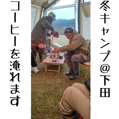 ギャラリー｜三条初心者アウトドア