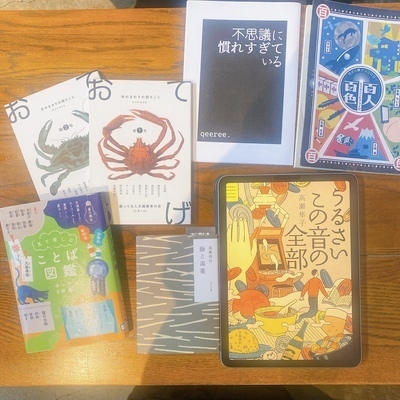 ギャラリー｜やまなし文芸倶楽部