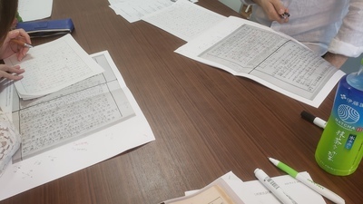 ギャラリー｜くずし字勉強会 in 東京