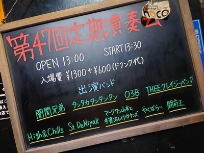 ギャラリー｜音楽交流サークル『ALLDISPLAYS』